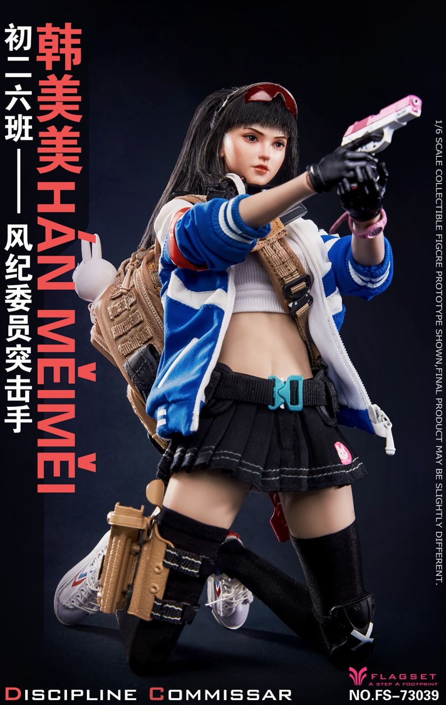 Han Meimei the assaulter 1/6