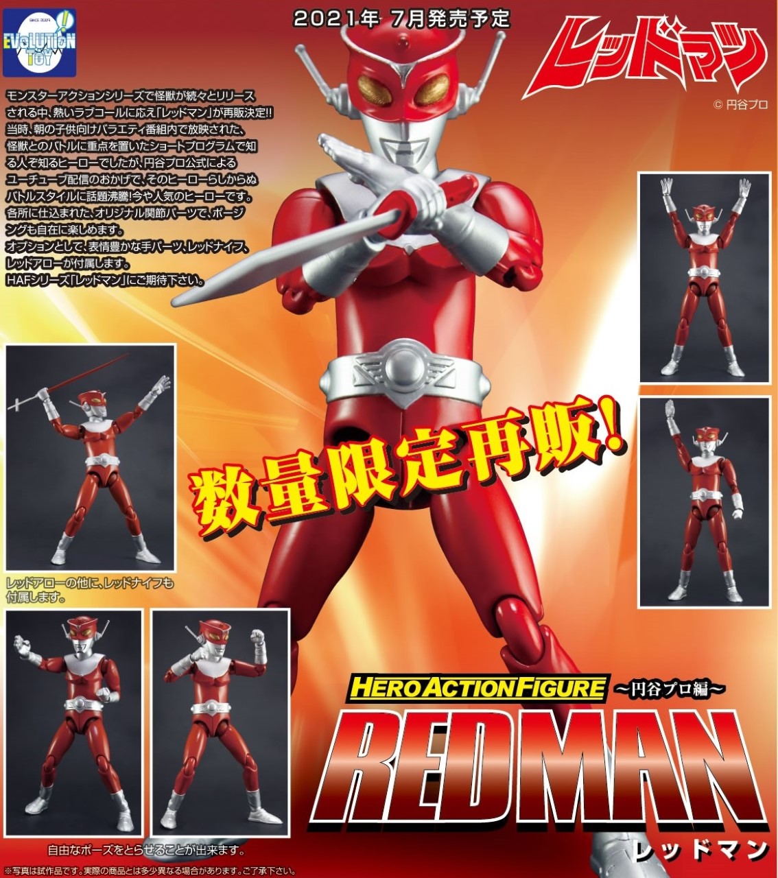 HAF REDMAN