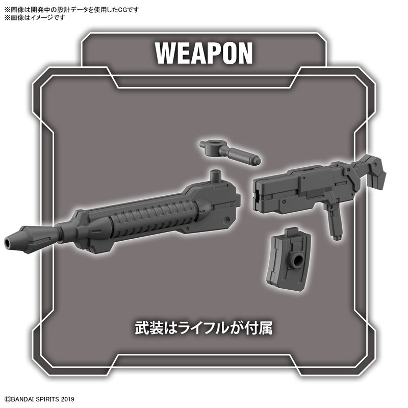 30MM 1/144 bEXM-28 Revernova [Green]
