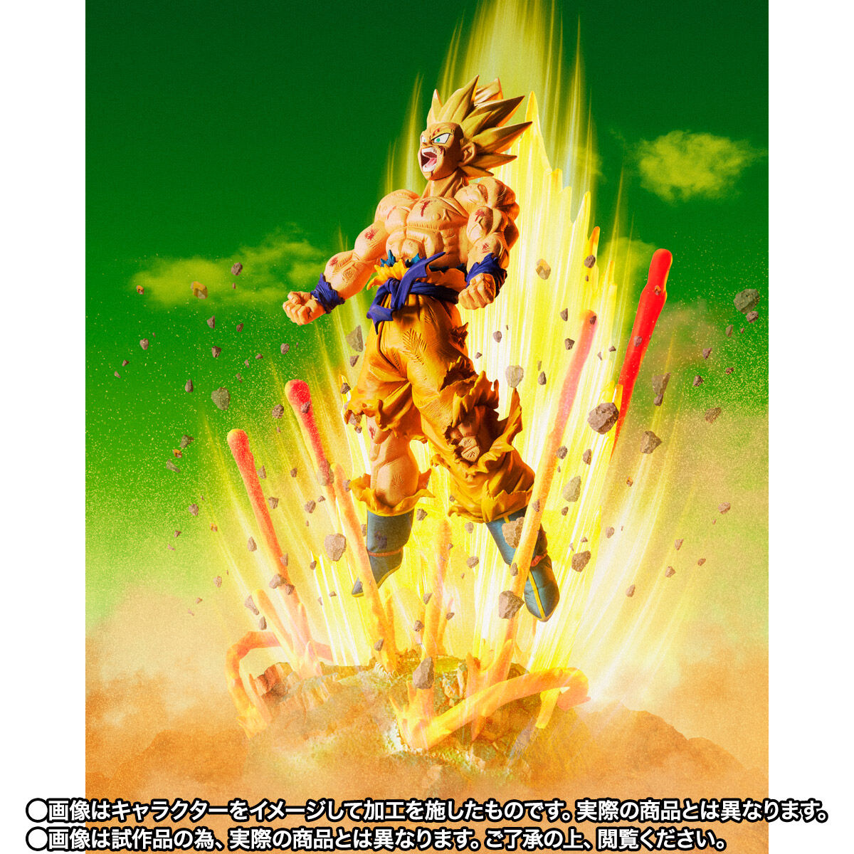 Figuarts ZERO [Super fierce battle] Super Saiyan Son Goku-Krillin- !!!!!-