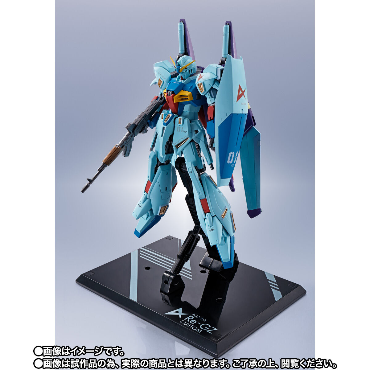 METAL ROBOT soul <SIDE MS> Li Gazi Custom