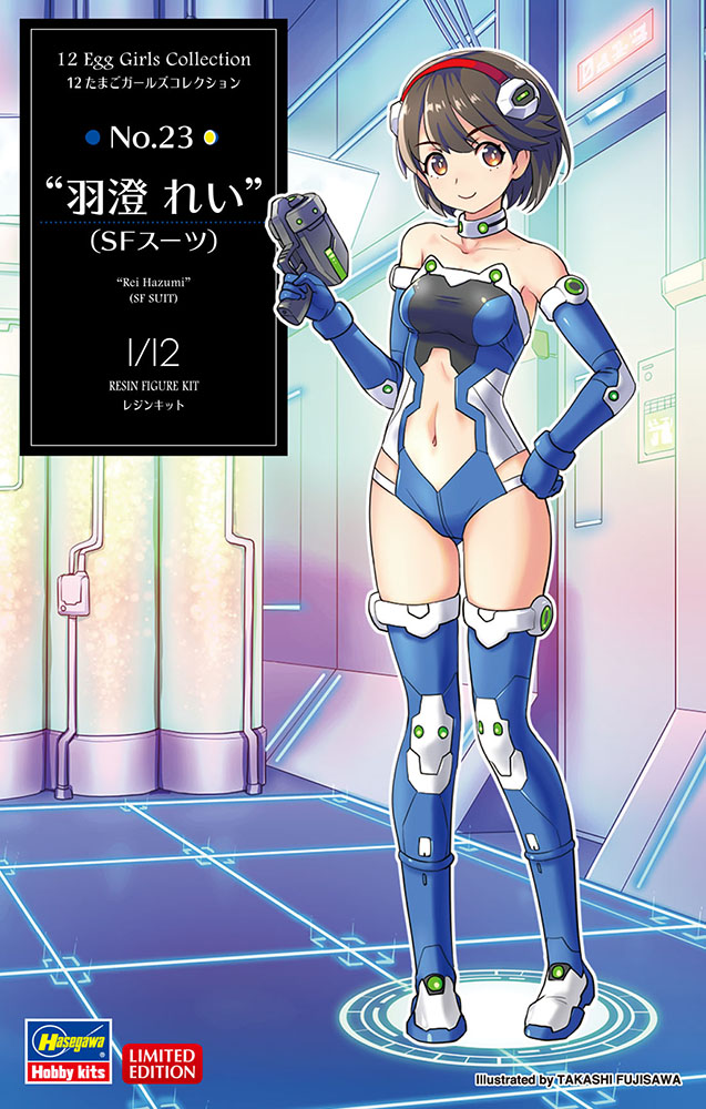 12 Egg Girls Collection No.23 Rei Hazumi (SF suit)