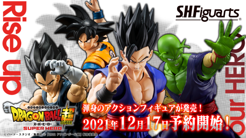 SHFiguarts Vegeta