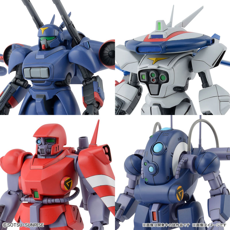 1/144 Metal Armor Dragonar Set 1
