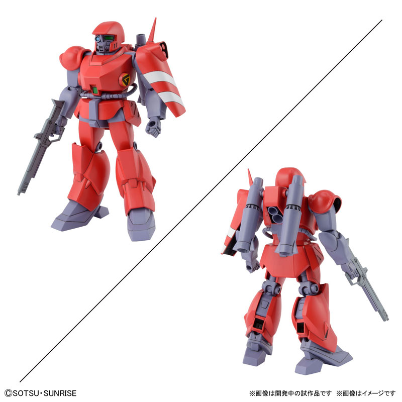 1/144 Metal Armor Dragonar Set 1
