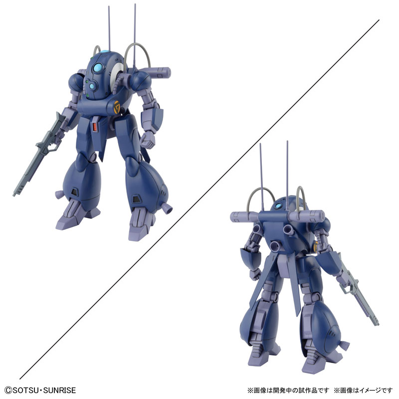 1/144 Metal Armor Dragonar Set 1