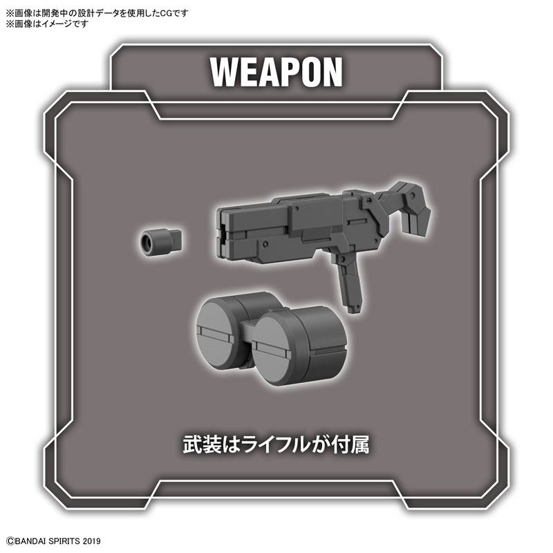 30MM 1/144 bEXM-29 Gardonova [Brown]