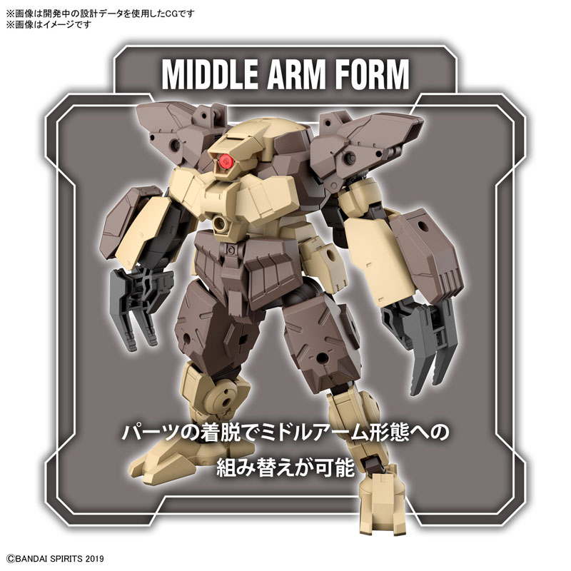 30MM 1/144 bEXM-29 Gardonova [Brown]