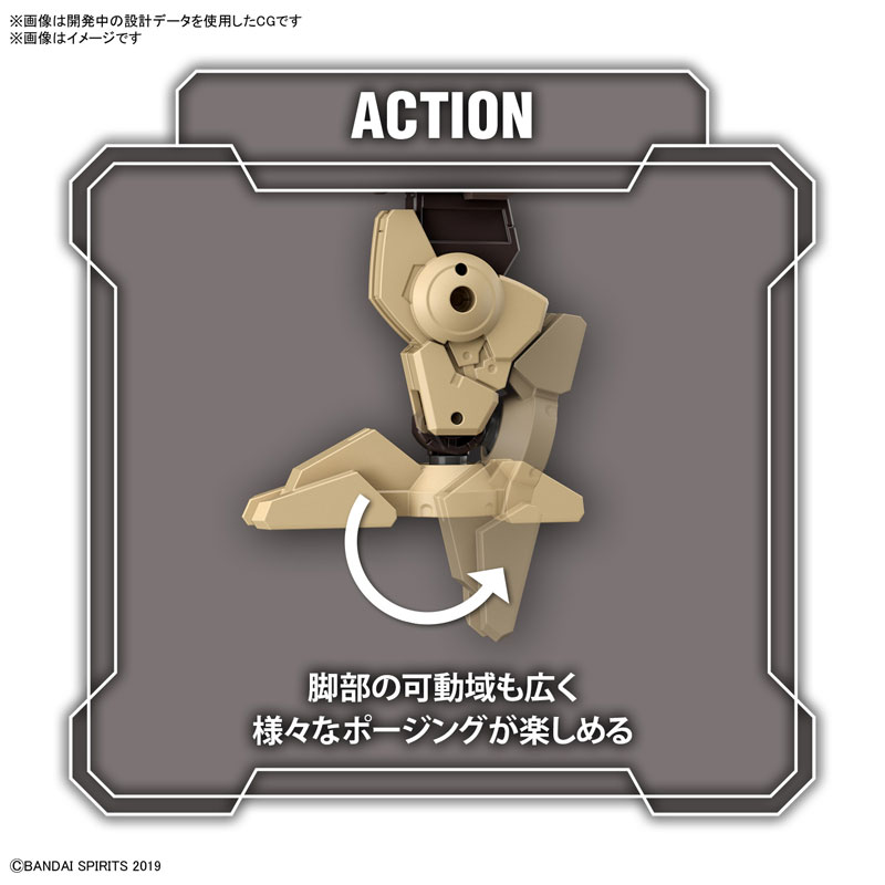 30MM 1/144 bEXM-29 Gardonova [Brown]