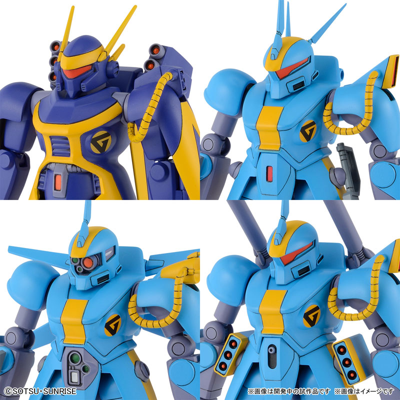 1/144 Metal Armor Dragonar Set 2