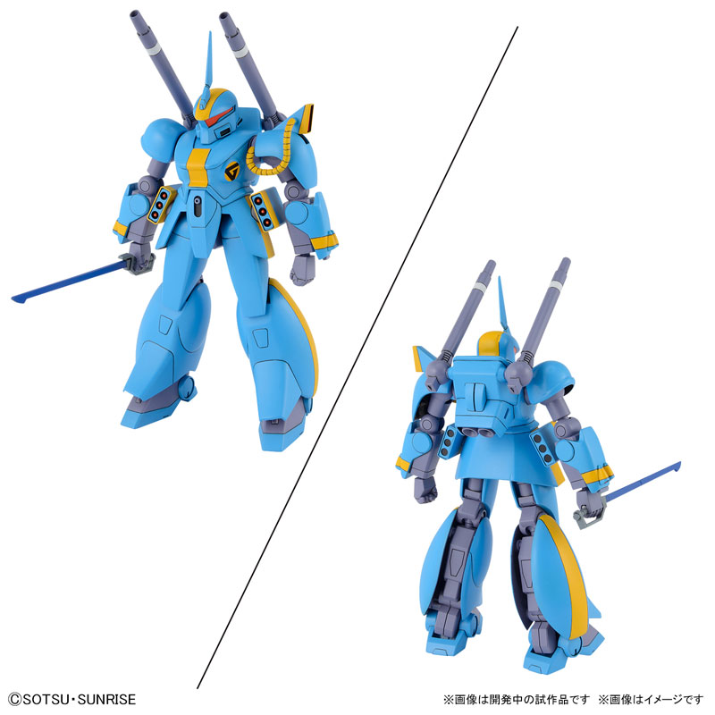 1/144 Metal Armor Dragonar Set 2