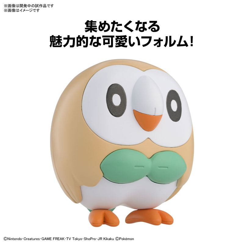 Pokemon Plamo Collection Quick!! 10 Rowlet