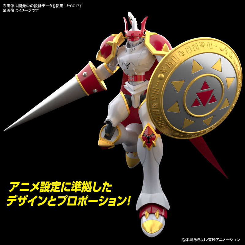 Figure-rise Standard Dukemon