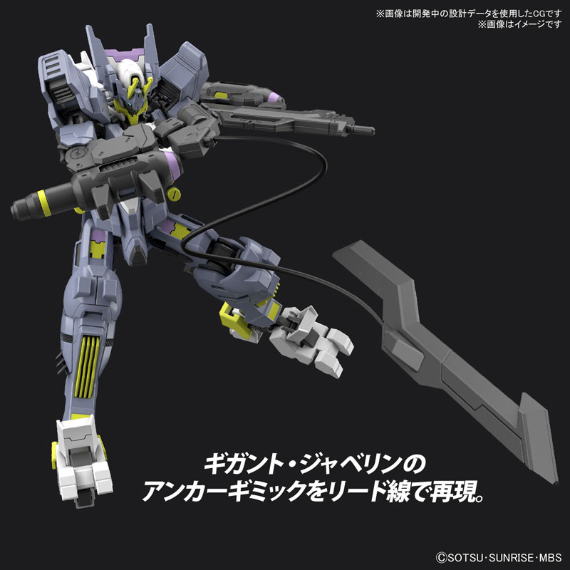 HG 1/144 Gundam Asmodeus