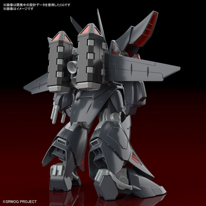 HG Gespenst - Super Robot Wars