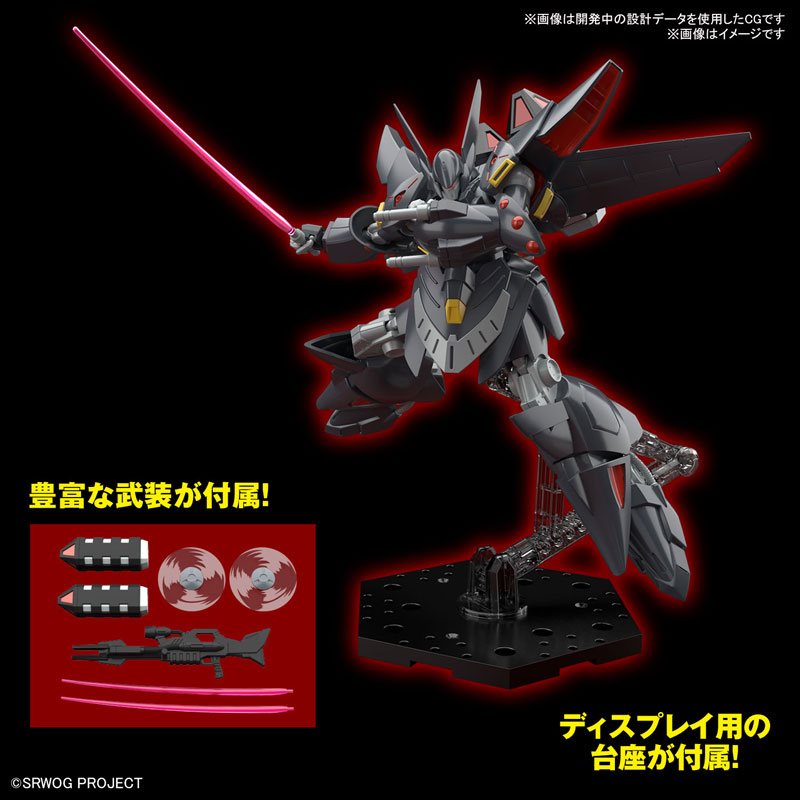 HG Gespenst - Super Robot Wars