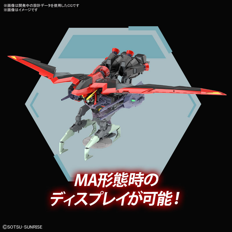 FULL MECHANICS 1/100 Raider Gundam