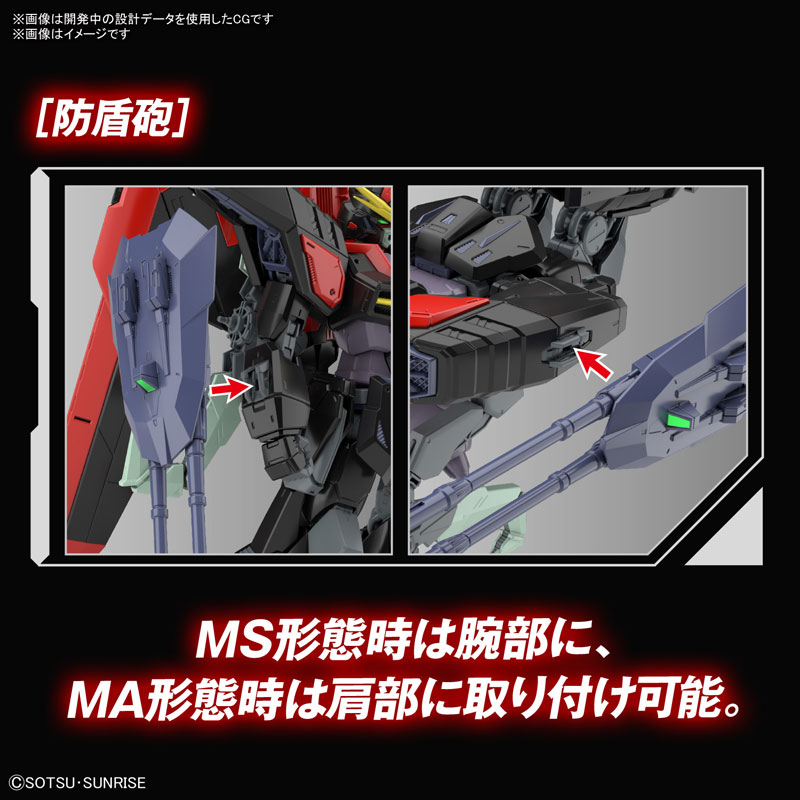 FULL MECHANICS 1/100 Raider Gundam