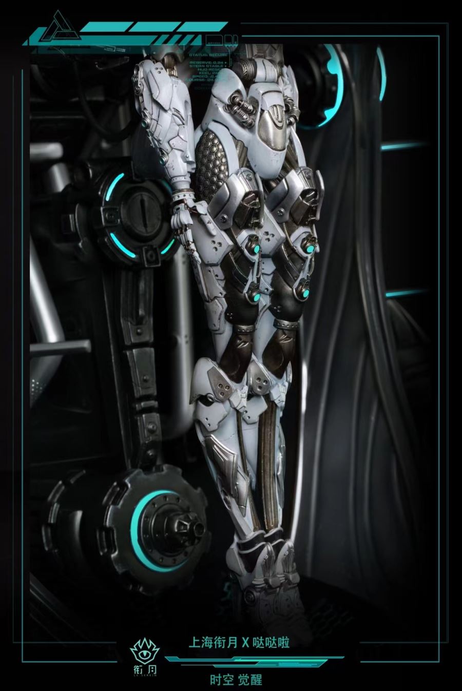 Time and Space Awakening 