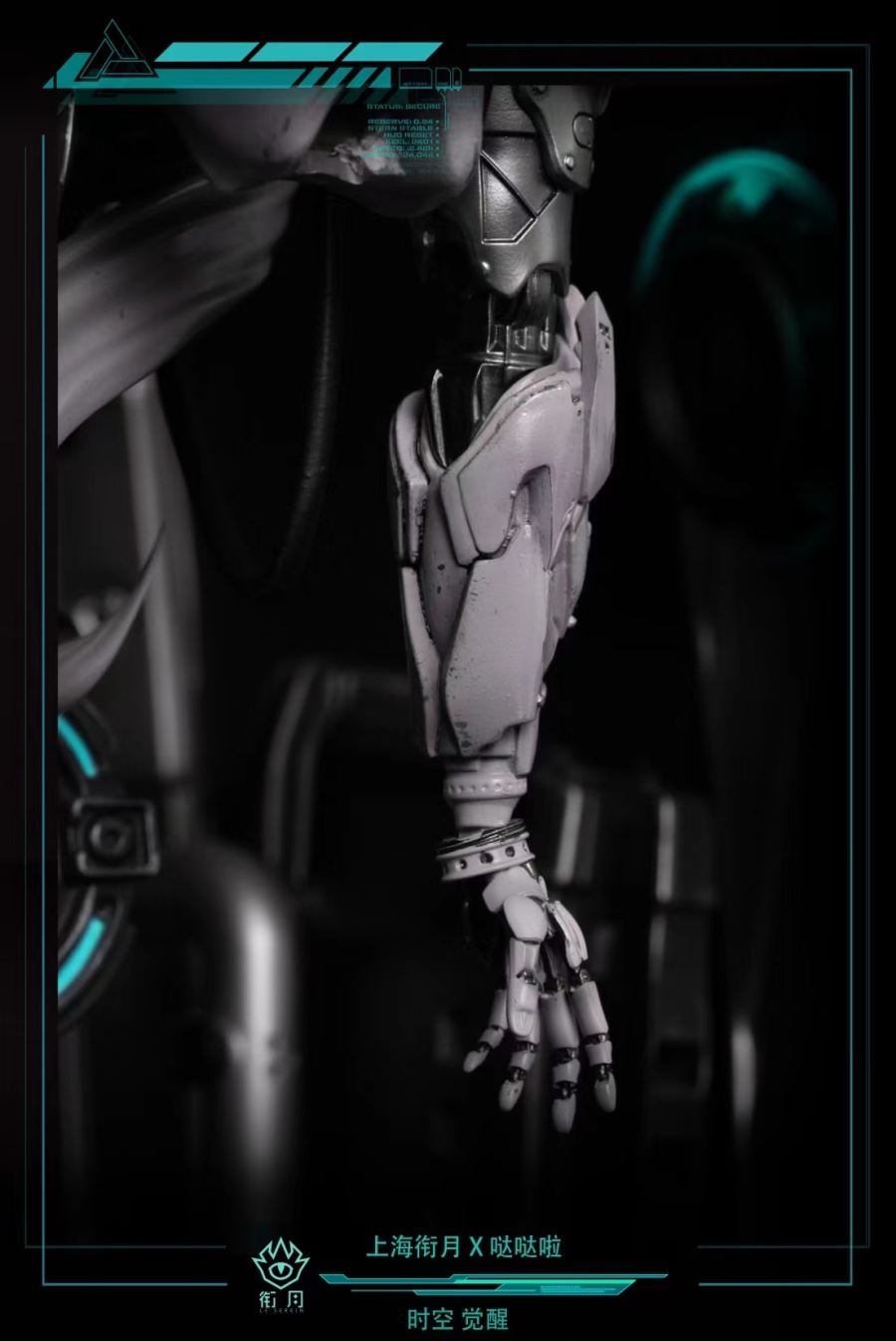 Time and Space Awakening 