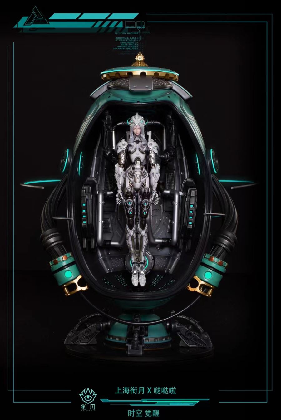 Time and Space Awakening 