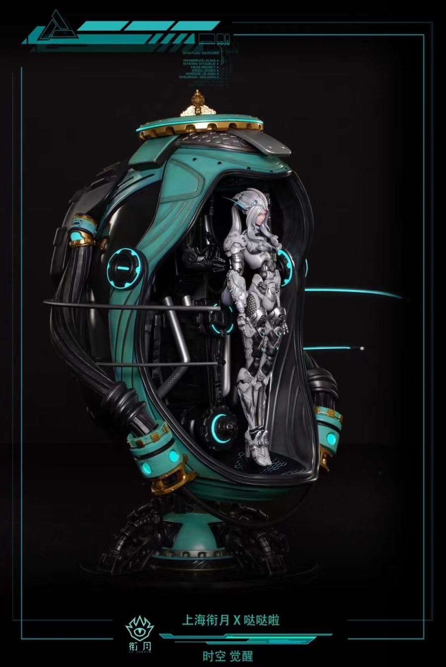 Time and Space Awakening 