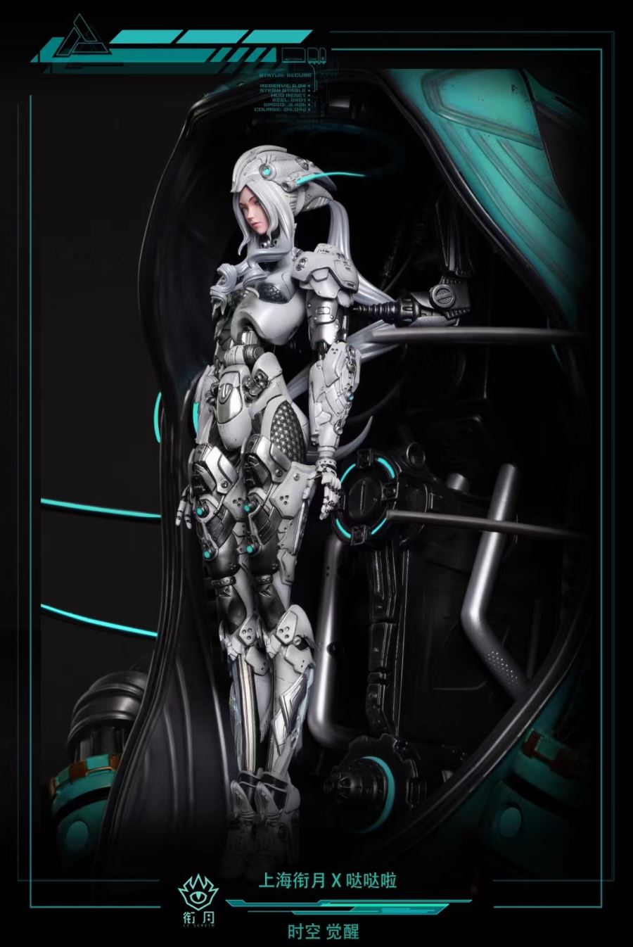 Time and Space Awakening 