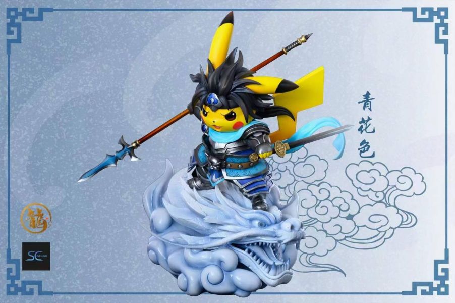 Three Kingdoms and Five Tigers Series - Changshan Zhao Zilong Zhao Yun Pikachu