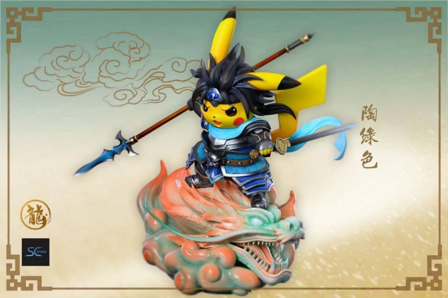 Three Kingdoms and Five Tigers Series - Changshan Zhao Zilong Zhao Yun Pikachu