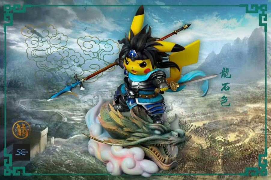 Three Kingdoms and Five Tigers Series - Changshan Zhao Zilong Zhao Yun Pikachu