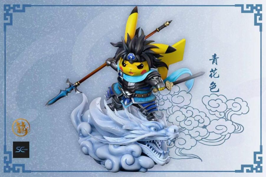 Three Kingdoms and Five Tigers Series - Changshan Zhao Zilong Zhao Yun Pikachu