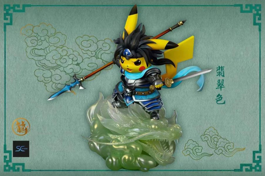 Three Kingdoms and Five Tigers Series - Changshan Zhao Zilong Zhao Yun Pikachu