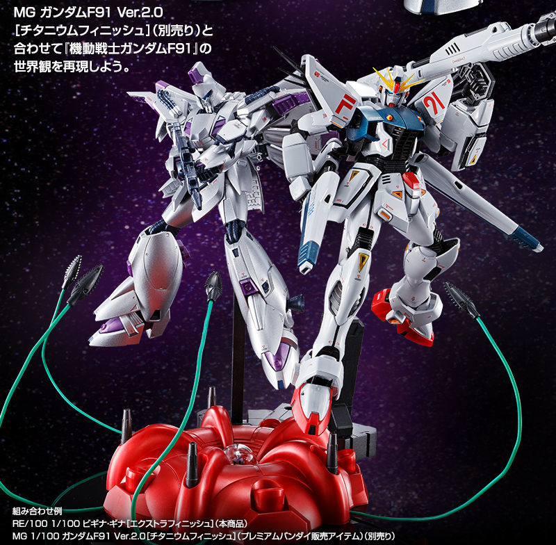 RE/100 1/100 Beginner Gina [ Extrafunich ]