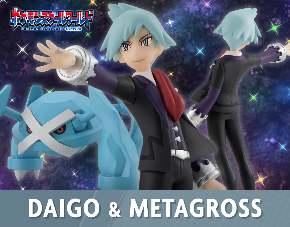 Pokemon Scale World - Maximum Penas and Metagross 1/20