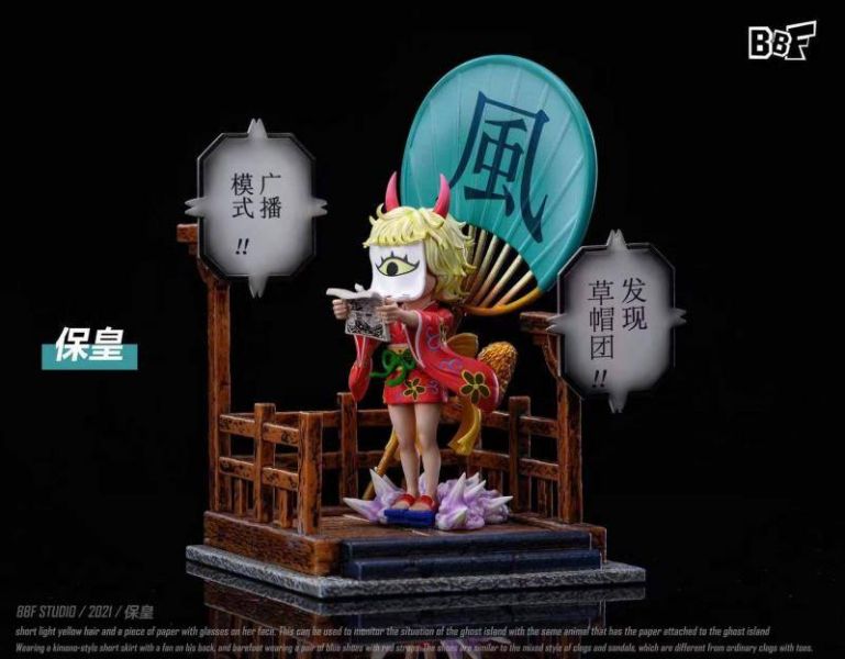 Kaido Secretary Bao Huang - One Piece