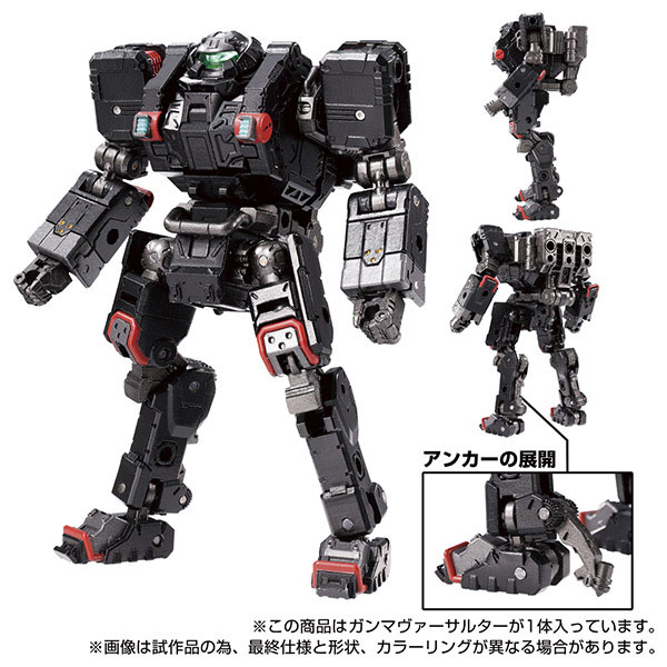 Diaclone Gamma Versaulter