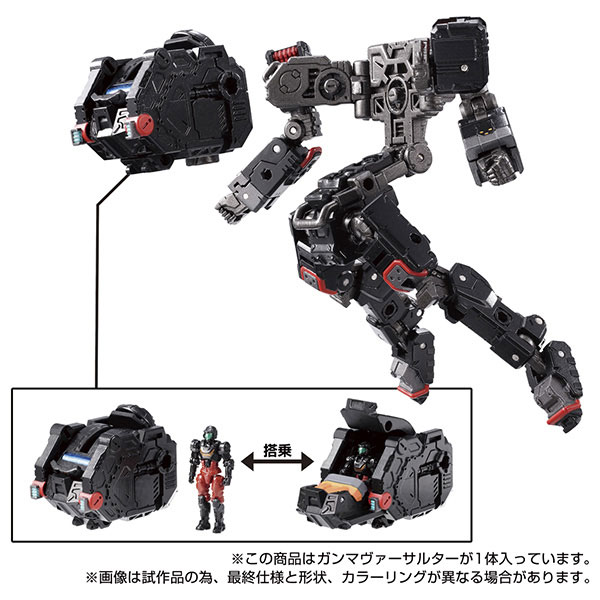 Diaclone Gamma Versaulter