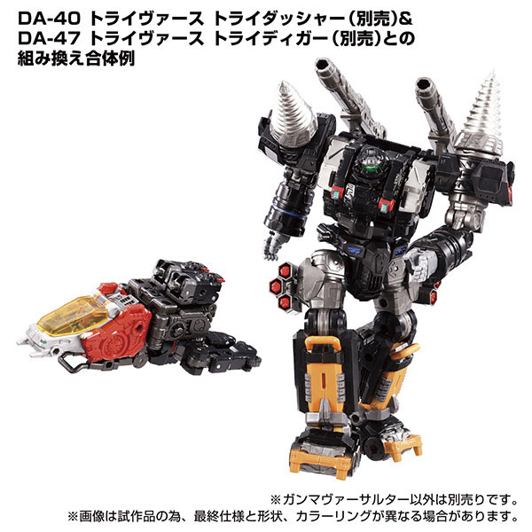 Diaclone Gamma Versaulter