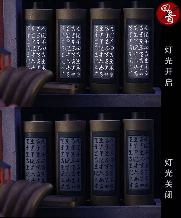 Miaomu Mountain Platform