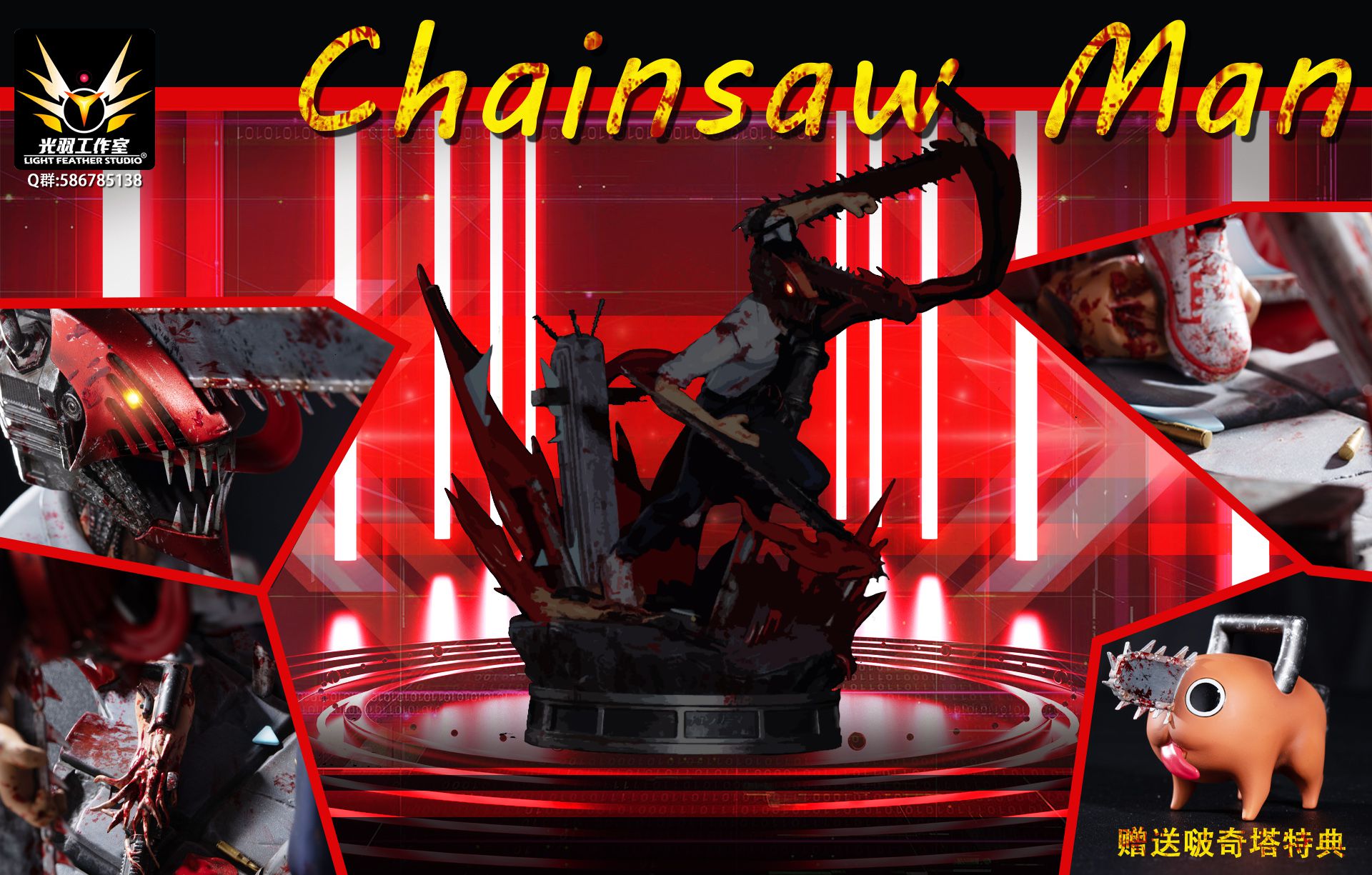 Denji – Chainsaw Man