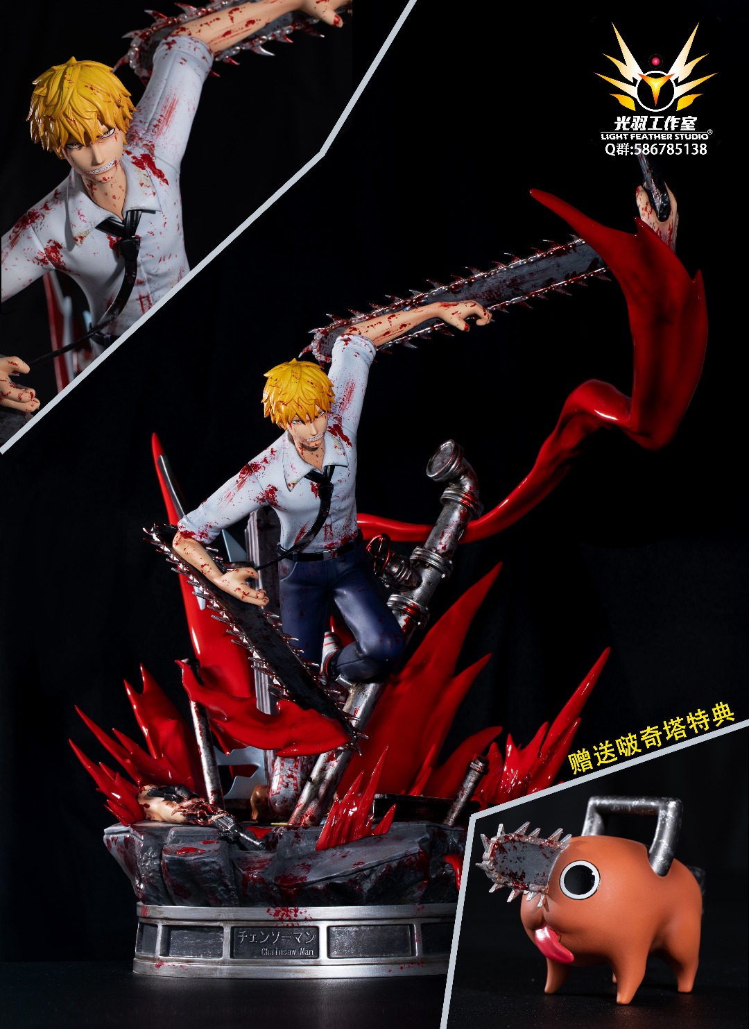 Denji – Chainsaw Man