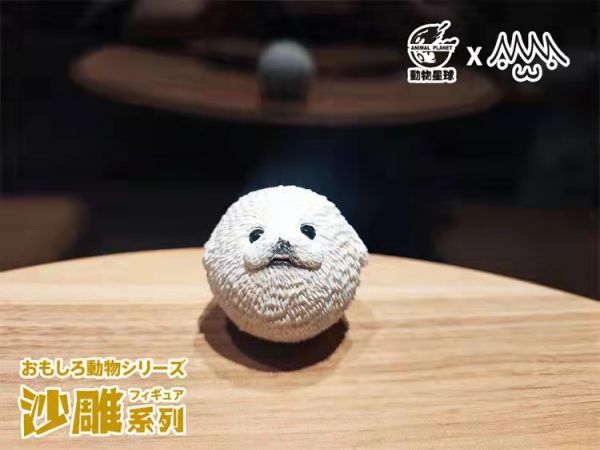 Hatayama Shohei Sand Sculpture Series - Dog Ball