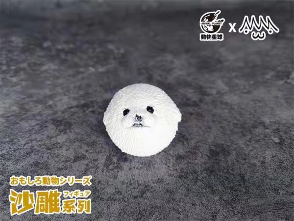 Hatayama Shohei Sand Sculpture Series - Dog Ball