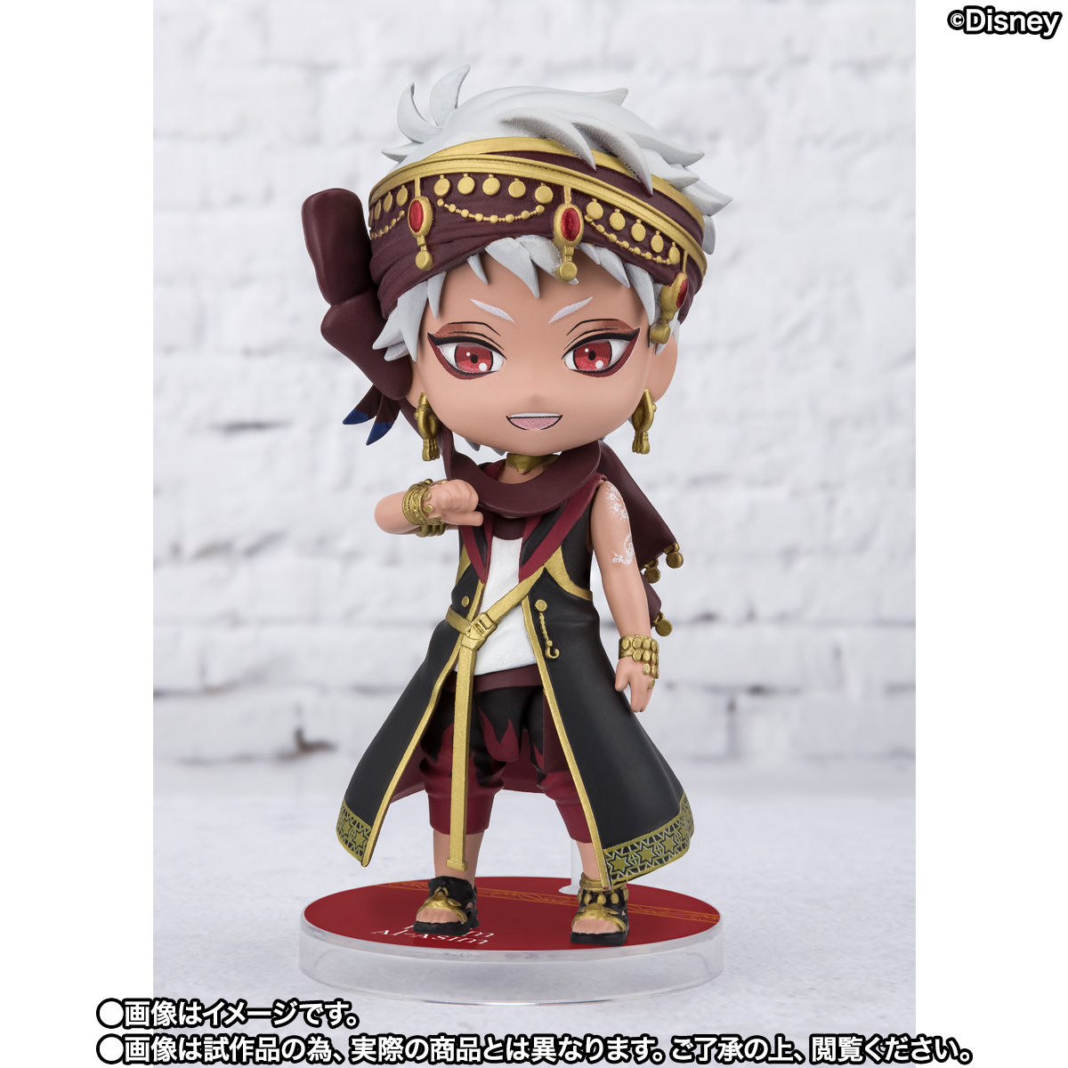 Figuarts mini Karim Al Azim