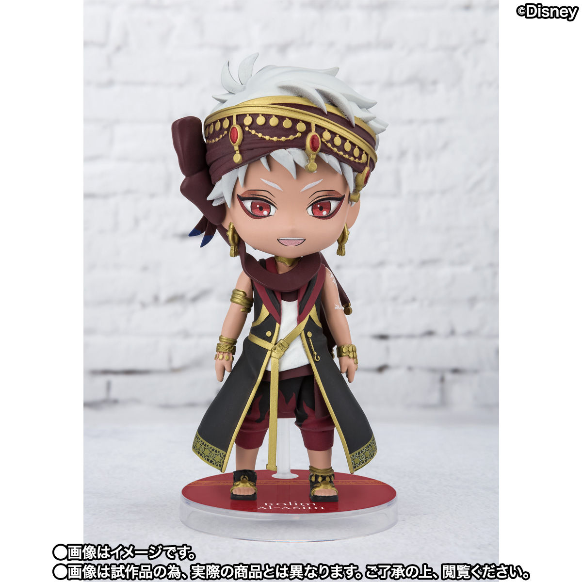 Figuarts mini Karim Al Azim