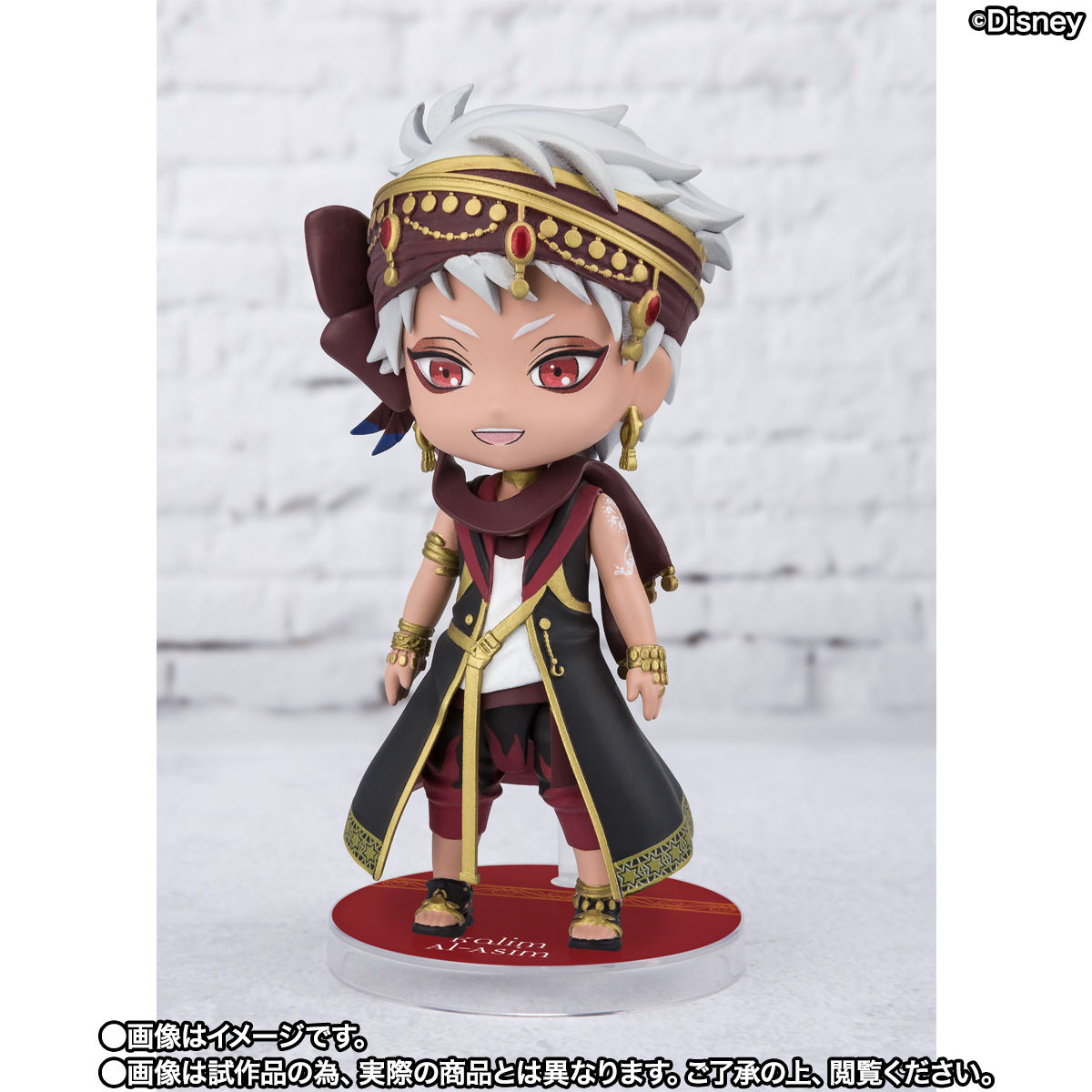 Figuarts mini Karim Al Azim