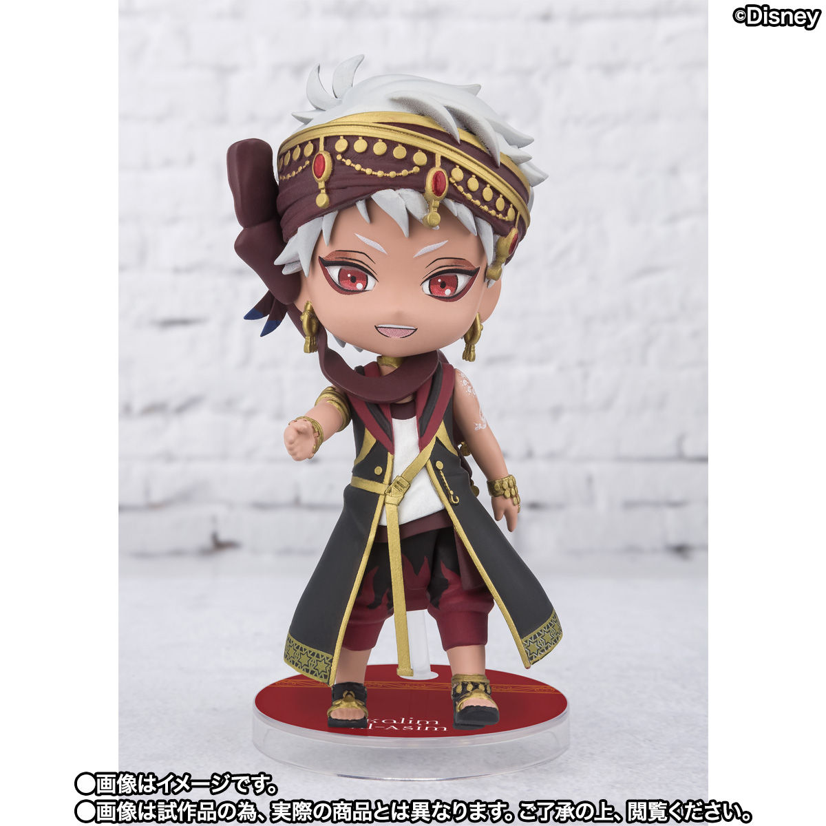 Figuarts mini Karim Al Azim