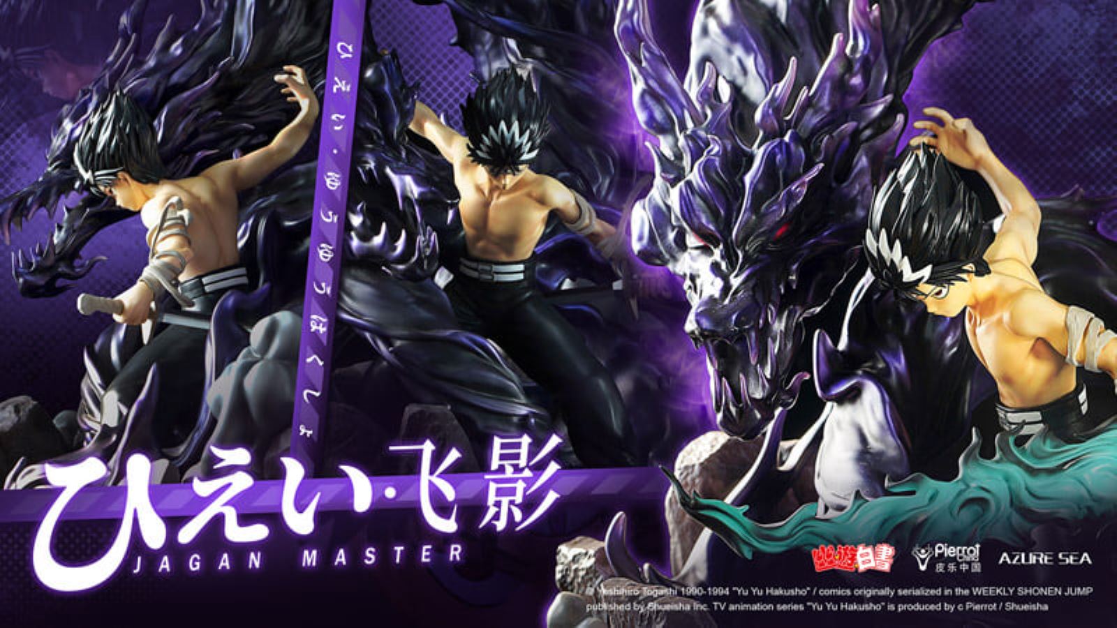 Yu Yu Hakusho - Hiei