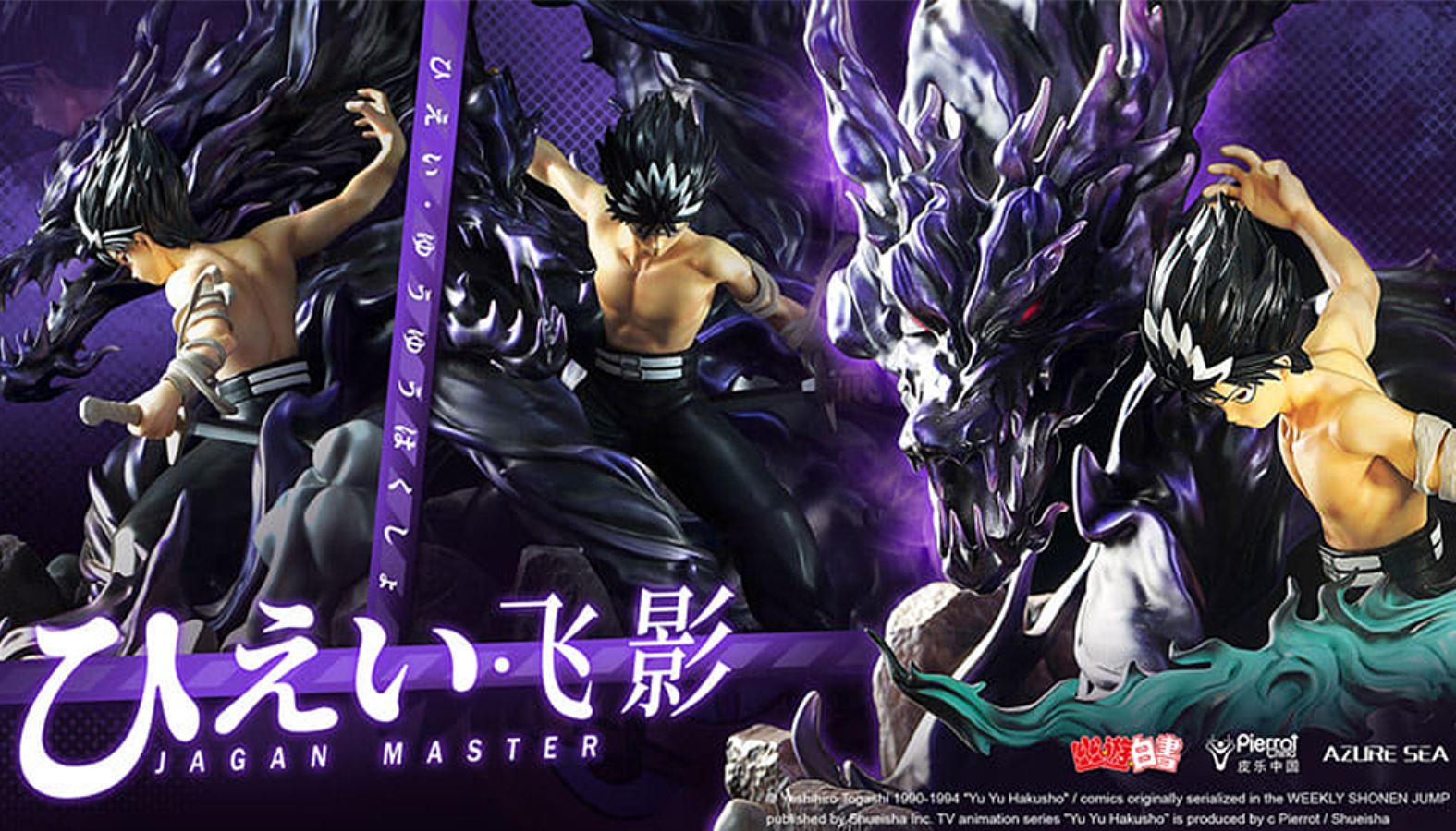 Yu Yu Hakusho - Hiei