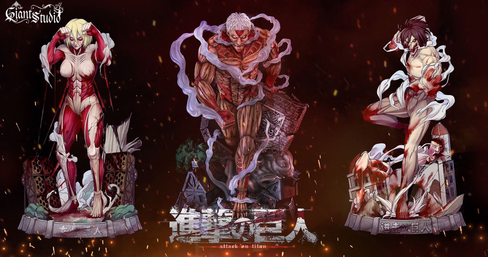 Attack on Titans - Armored Titan